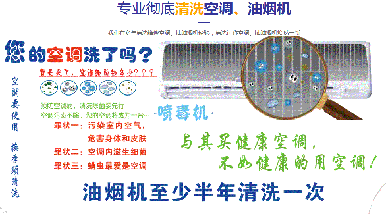宁明空调维修售后服务中心电话在哪里找
